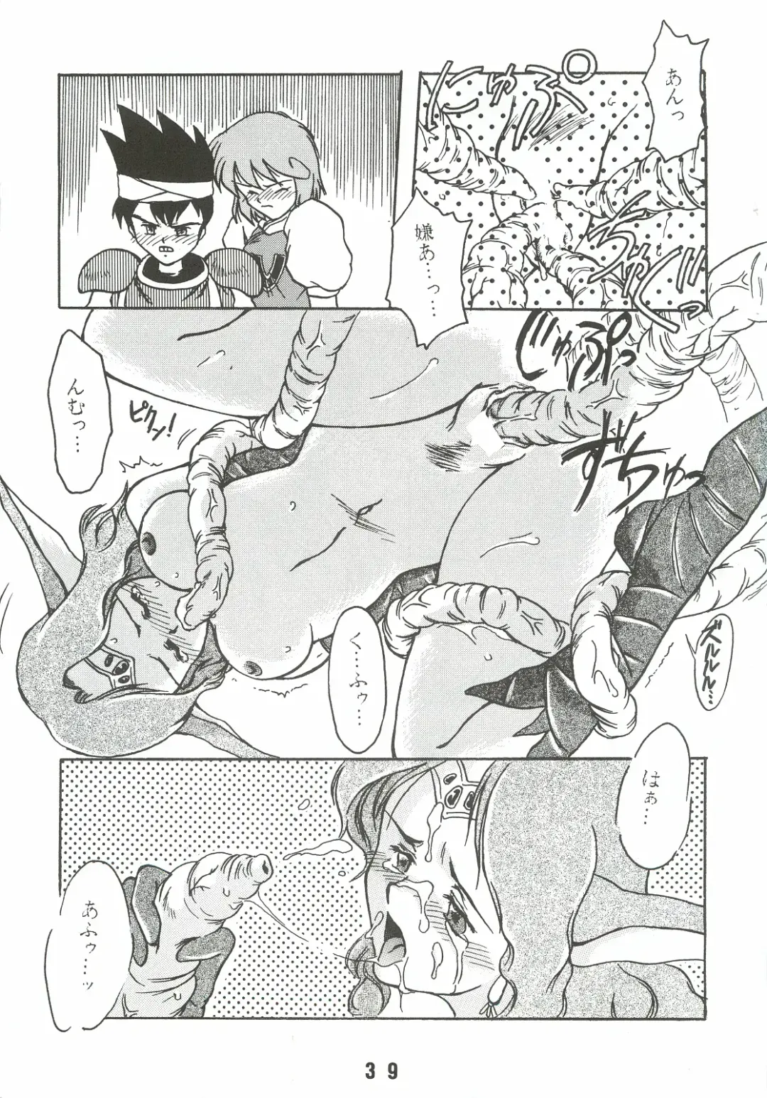 [Genda Shoudou] Otona no Furikake Fhentai - Page 38