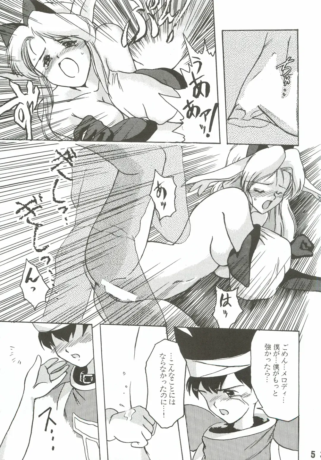 [Genda Shoudou] Otona no Furikake Fhentai - Page 52