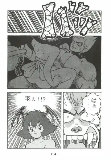 [Genda Shoudou] Otona no Furikake Fhentai - Page 23