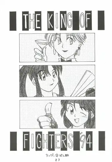 [Genda Shoudou] Otona no Furikake Fhentai - Page 26