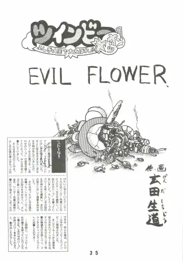 [Genda Shoudou] Otona no Furikake Fhentai - Page 34