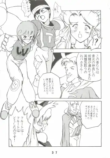 [Genda Shoudou] Otona no Furikake Fhentai - Page 36