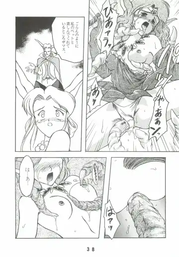 [Genda Shoudou] Otona no Furikake Fhentai - Page 37