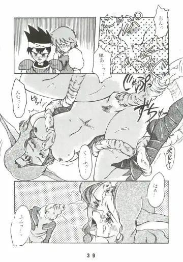 [Genda Shoudou] Otona no Furikake Fhentai - Page 38