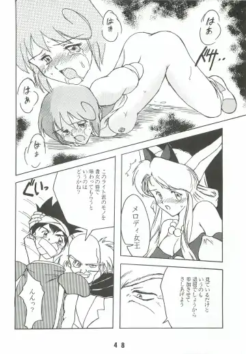 [Genda Shoudou] Otona no Furikake Fhentai - Page 47