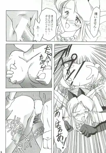 [Genda Shoudou] Otona no Furikake Fhentai - Page 53