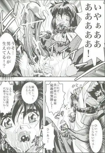 [Senbon Torii] FallenXXangeL4 Inka no Ai Gekan Fhentai - Page 21