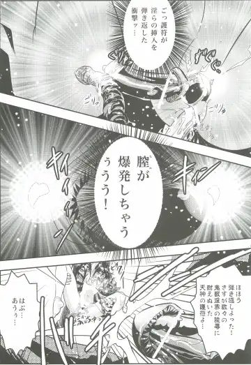 [Senbon Torii] FallenXXangeL4 Inka no Ai Gekan Fhentai - Page 24