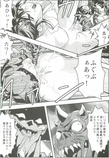 [Senbon Torii] FallenXXangeL4 Inka no Ai Gekan Fhentai - Page 27