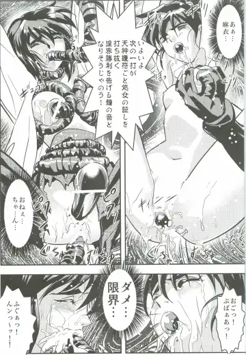 [Senbon Torii] FallenXXangeL4 Inka no Ai Gekan Fhentai - Page 28