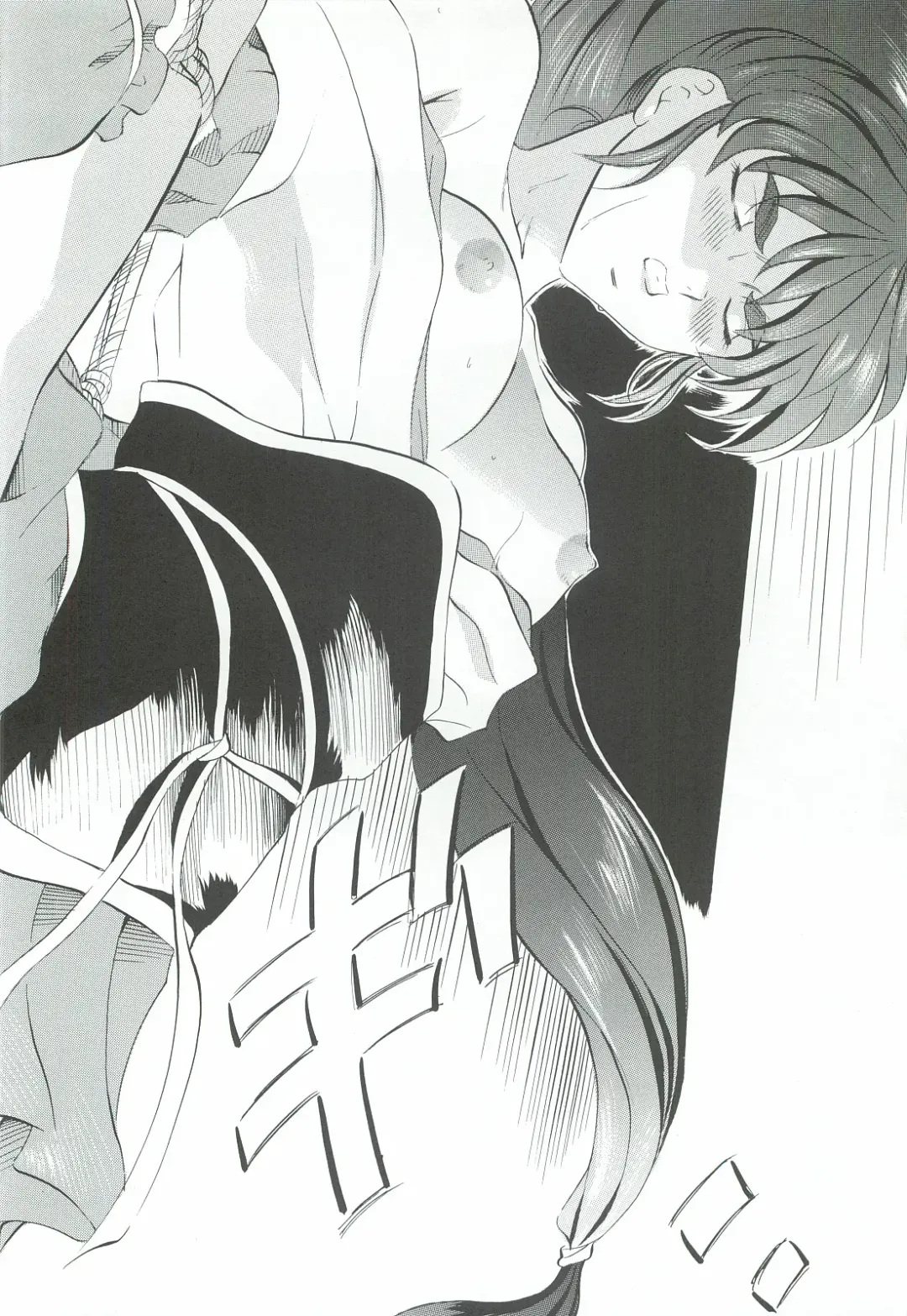 [Kannaduki Kanna] Ai & Mai Gaiden - Kishin Fukkatsu no Shou Fhentai - Page 55