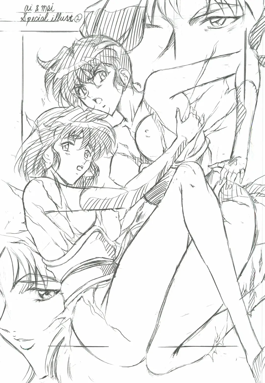 [Kannaduki Kanna] Ai & Mai Gaiden - Kishin Fukkatsu no Shou Fhentai - Page 84