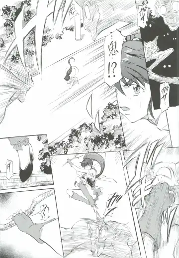 [Kannaduki Kanna] Ai & Mai Gaiden - Kishin Fukkatsu no Shou Fhentai - Page 10