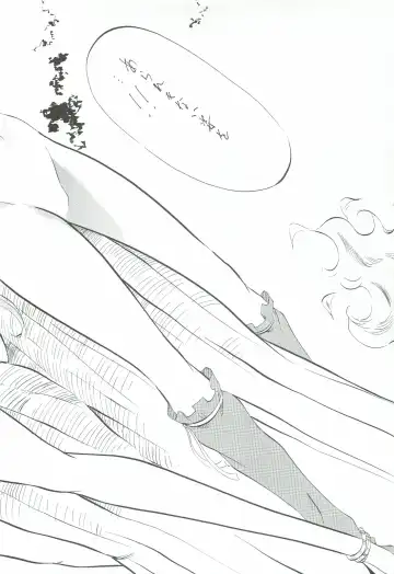 [Kannaduki Kanna] Ai & Mai Gaiden - Kishin Fukkatsu no Shou Fhentai - Page 119