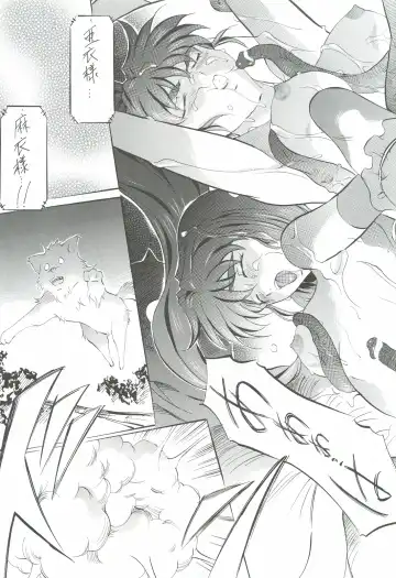 [Kannaduki Kanna] Ai & Mai Gaiden - Kishin Fukkatsu no Shou Fhentai - Page 144