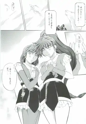 [Kannaduki Kanna] Ai & Mai Gaiden - Kishin Fukkatsu no Shou Fhentai - Page 149