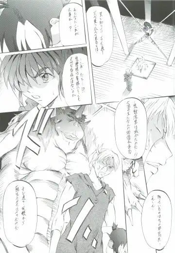 [Kannaduki Kanna] Ai & Mai Gaiden - Kishin Fukkatsu no Shou Fhentai - Page 16