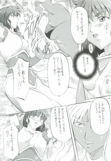 [Kannaduki Kanna] Ai & Mai Gaiden - Kishin Fukkatsu no Shou Fhentai - Page 37