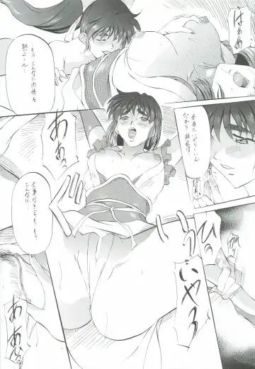 [Kannaduki Kanna] Ai & Mai Gaiden - Kishin Fukkatsu no Shou Fhentai - Page 44