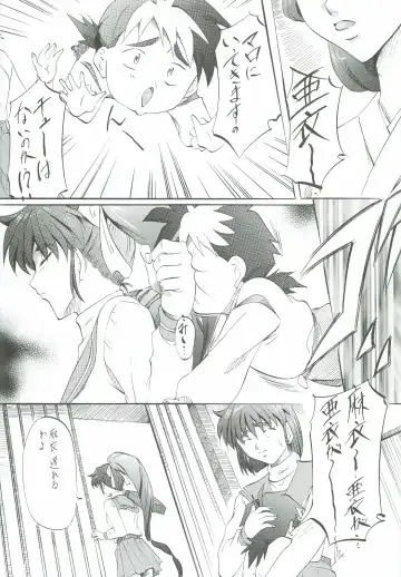 [Kannaduki Kanna] Ai & Mai Gaiden - Kishin Fukkatsu no Shou Fhentai - Page 5