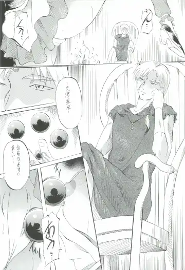 [Kannaduki Kanna] Ai & Mai Gaiden - Kishin Fukkatsu no Shou Fhentai - Page 57