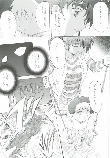 [Kannaduki Kanna] Ai & Mai Gaiden - Kishin Fukkatsu no Shou Fhentai - Page 72