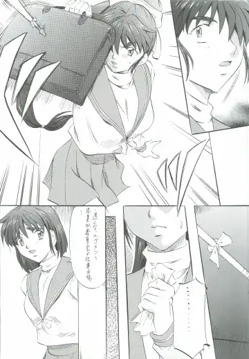 [Kannaduki Kanna] Ai & Mai Gaiden - Kishin Fukkatsu no Shou Fhentai - Page 8