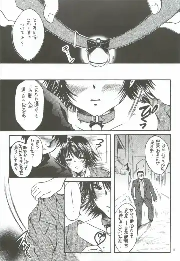 [Nyanko Mic] Tonari no Imouto Anal Choukyou Fhentai - Page 10