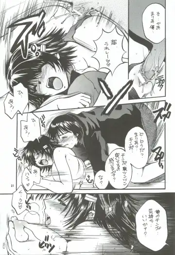 [Nyanko Mic] Tonari no Imouto Anal Choukyou Fhentai - Page 20