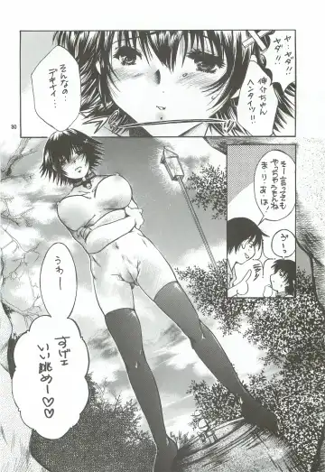 [Nyanko Mic] Tonari no Imouto Anal Choukyou Fhentai - Page 29