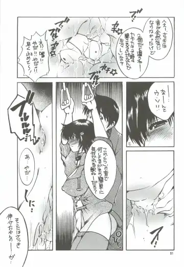 [Nyanko Mic] Tonari no Imouto Anal Choukyou Fhentai - Page 50