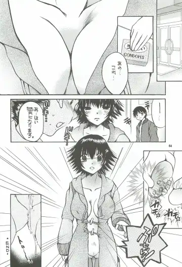 [Nyanko Mic] Tonari no Imouto Anal Choukyou Fhentai - Page 63