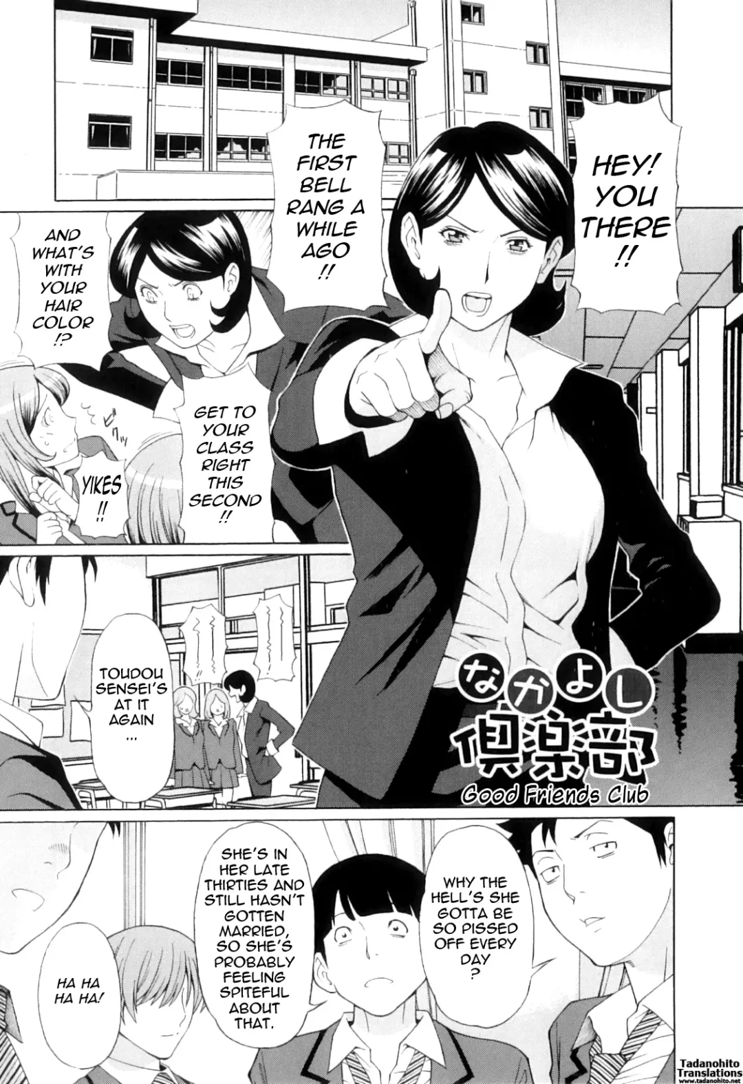 [Takasugi Kou] Ore no Hahaoya | My Mother Fhentai - Page 178