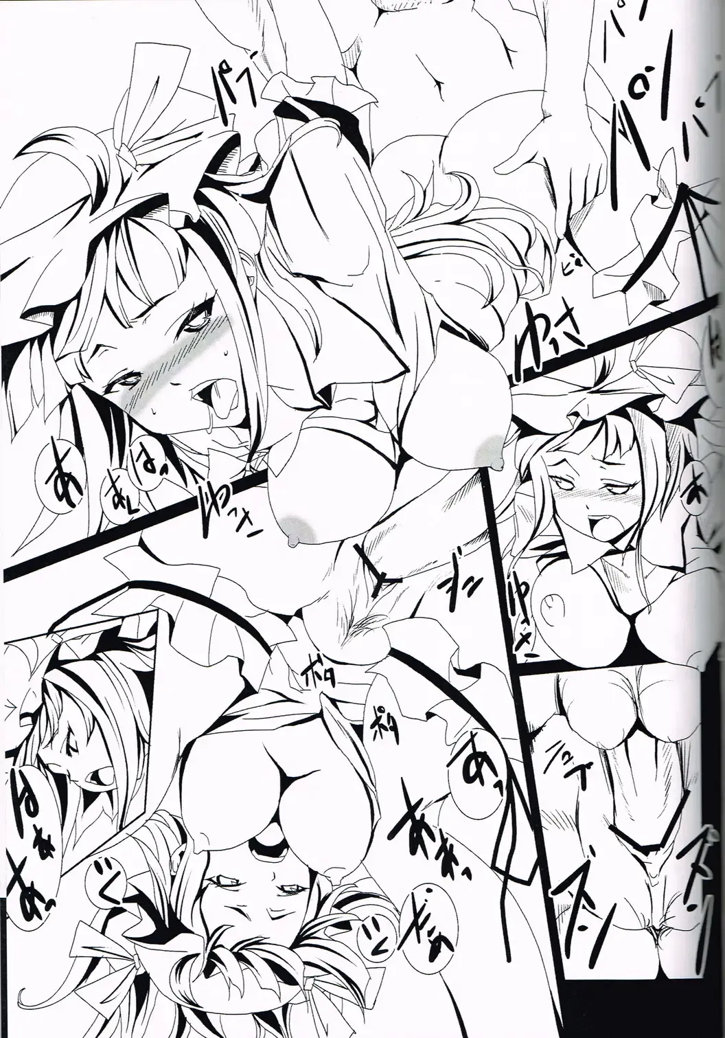 [Haruhina Murasaki] Shoujo Misshitsu ~Mahou Shoujo  Patchouli~ Fhentai - Page 27