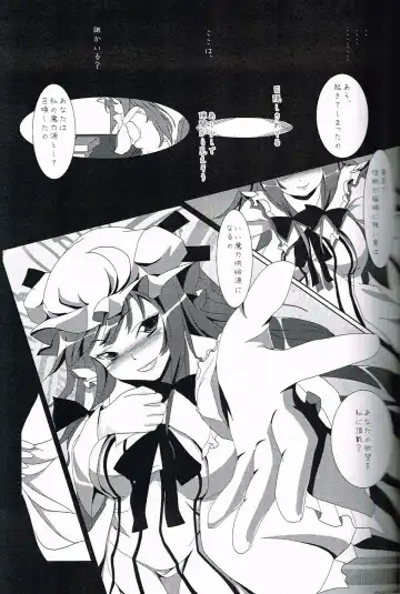 [Haruhina Murasaki] Shoujo Misshitsu ~Mahou Shoujo  Patchouli~ Fhentai - Page 17