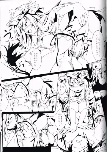 [Haruhina Murasaki] Shoujo Misshitsu ~Mahou Shoujo  Patchouli~ Fhentai - Page 23