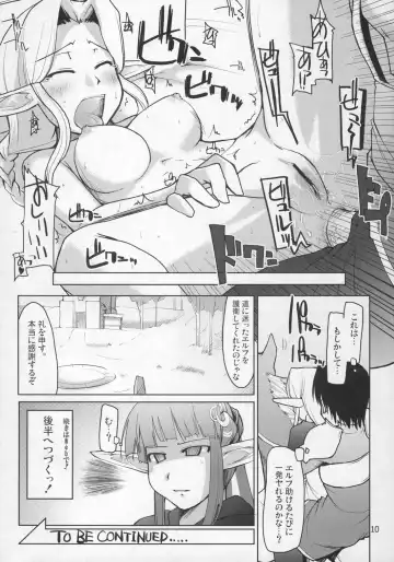 [Ryo] Mabi Life 4 Fhentai - Page 11