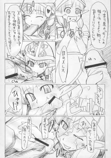 [Ryo] Mabi Life 4 Fhentai - Page 17