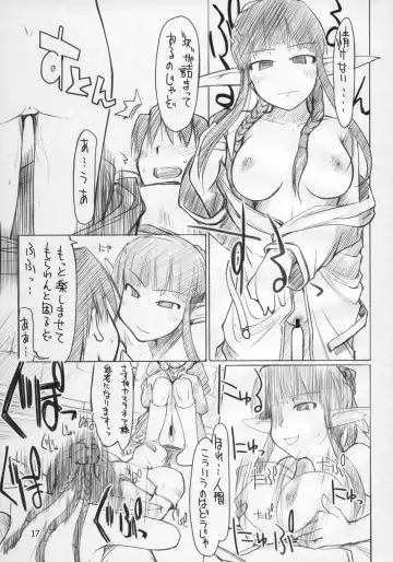 [Ryo] Mabi Life 4 Fhentai - Page 18