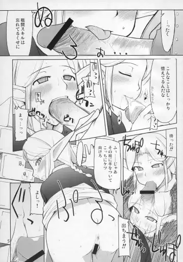 [Ryo] Mabi Life 4 Fhentai - Page 6