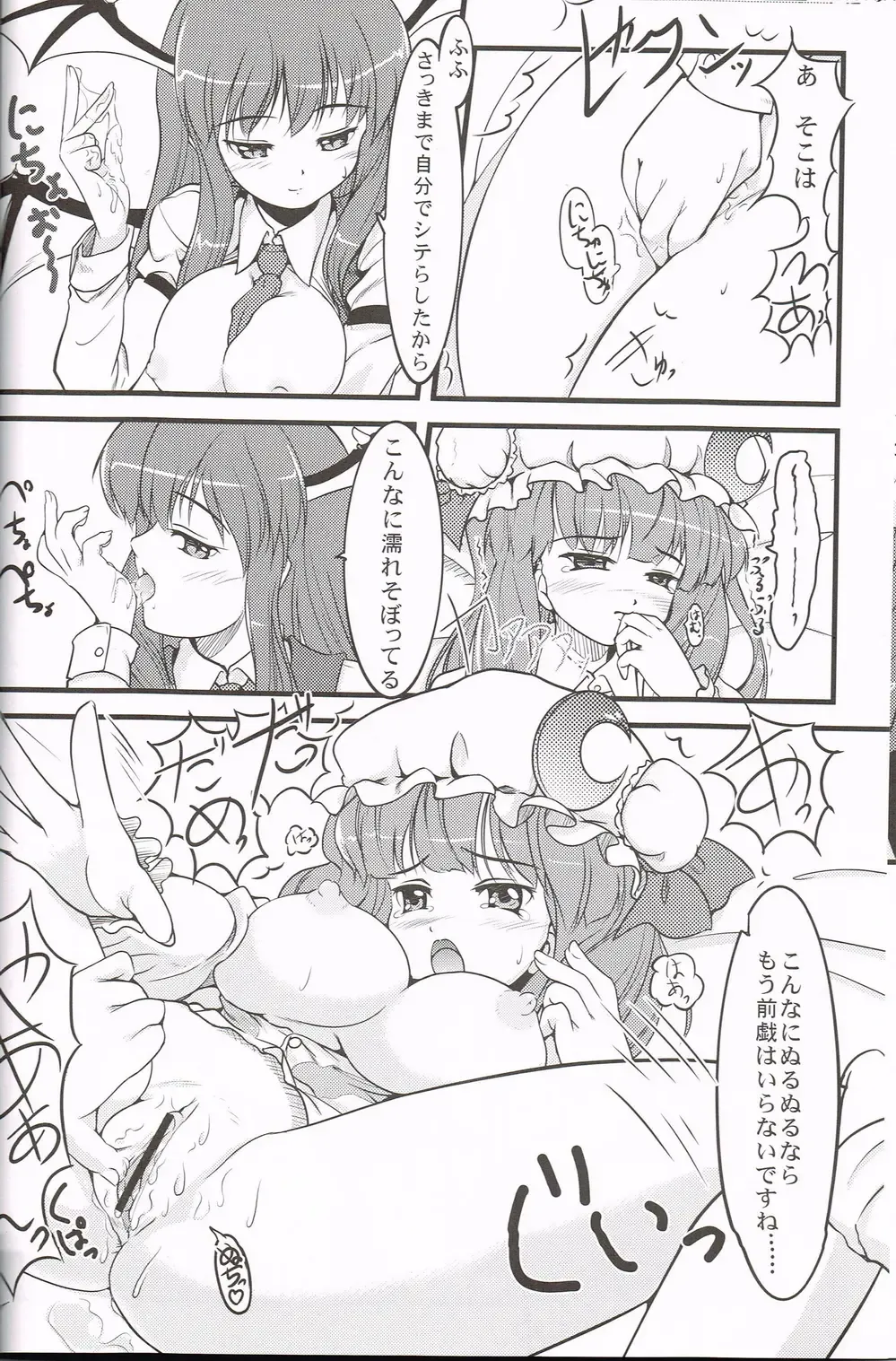 [Nekohane Ryou] Shiki Sei Hou Ren Fhentai - Page 17