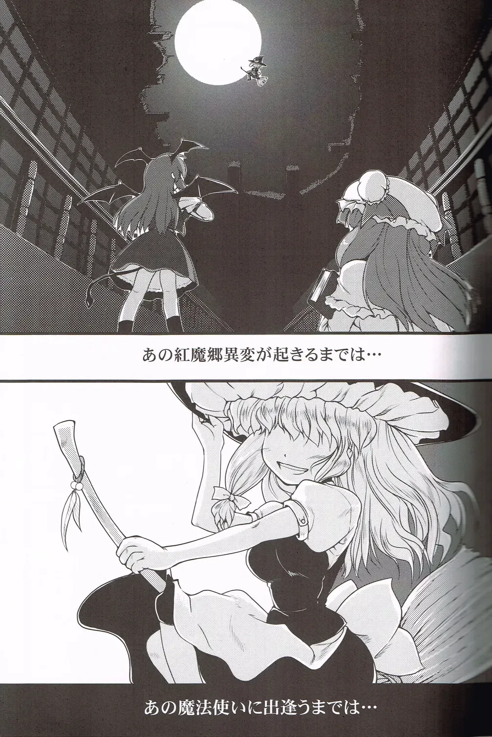 [Nekohane Ryou] Shiki Sei Hou Ren Fhentai - Page 4