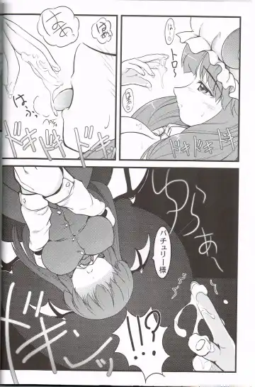 [Nekohane Ryou] Shiki Sei Hou Ren Fhentai - Page 11