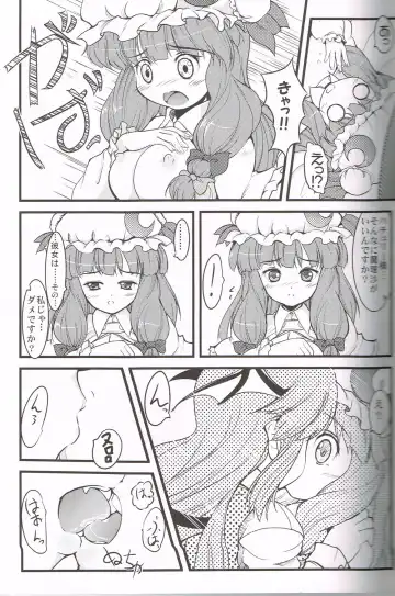 [Nekohane Ryou] Shiki Sei Hou Ren Fhentai - Page 12