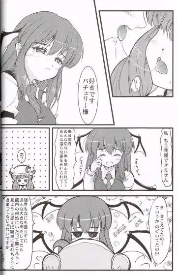 [Nekohane Ryou] Shiki Sei Hou Ren Fhentai - Page 13