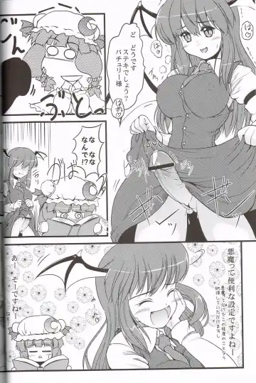 [Nekohane Ryou] Shiki Sei Hou Ren Fhentai - Page 15