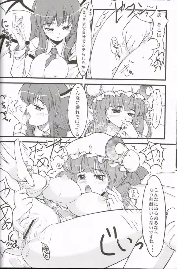 [Nekohane Ryou] Shiki Sei Hou Ren Fhentai - Page 17