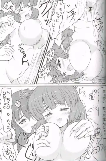 [Nekohane Ryou] Shiki Sei Hou Ren Fhentai - Page 24