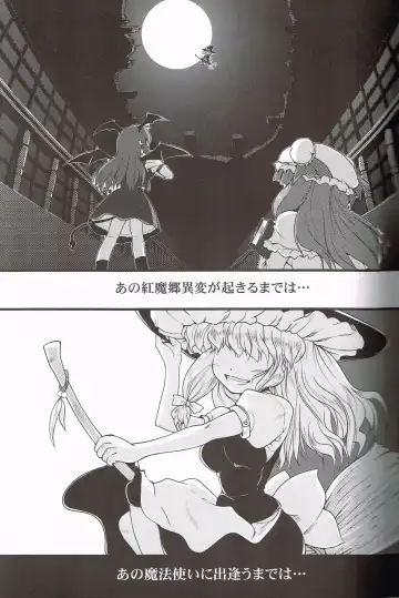 [Nekohane Ryou] Shiki Sei Hou Ren Fhentai - Page 4