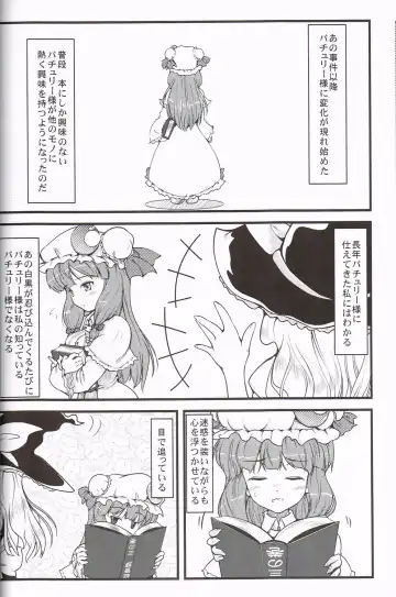 [Nekohane Ryou] Shiki Sei Hou Ren Fhentai - Page 5